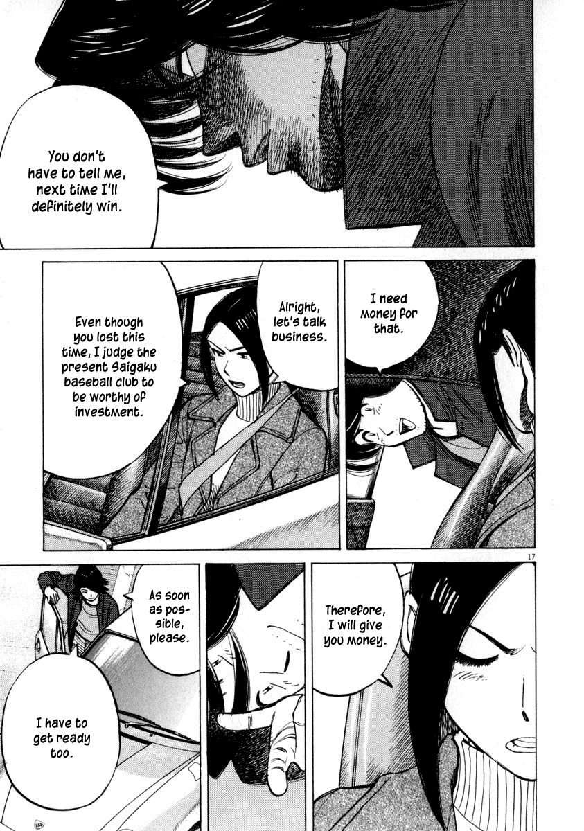 Last Inning Chapter 49 page 17 - Chapter 49: Unexpected Relation