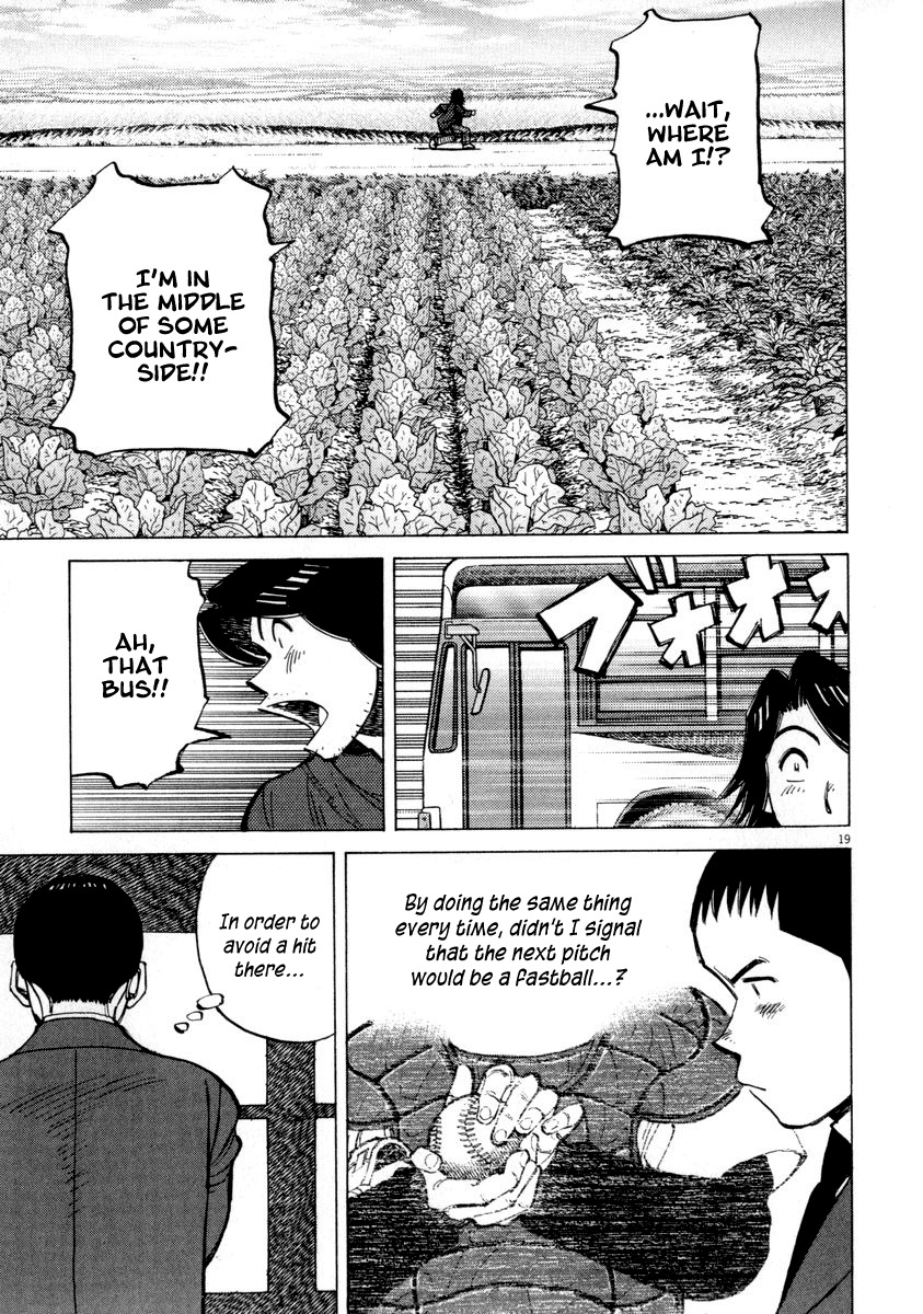 Last Inning Chapter 49 page 19 - Chapter 49: Unexpected Relation