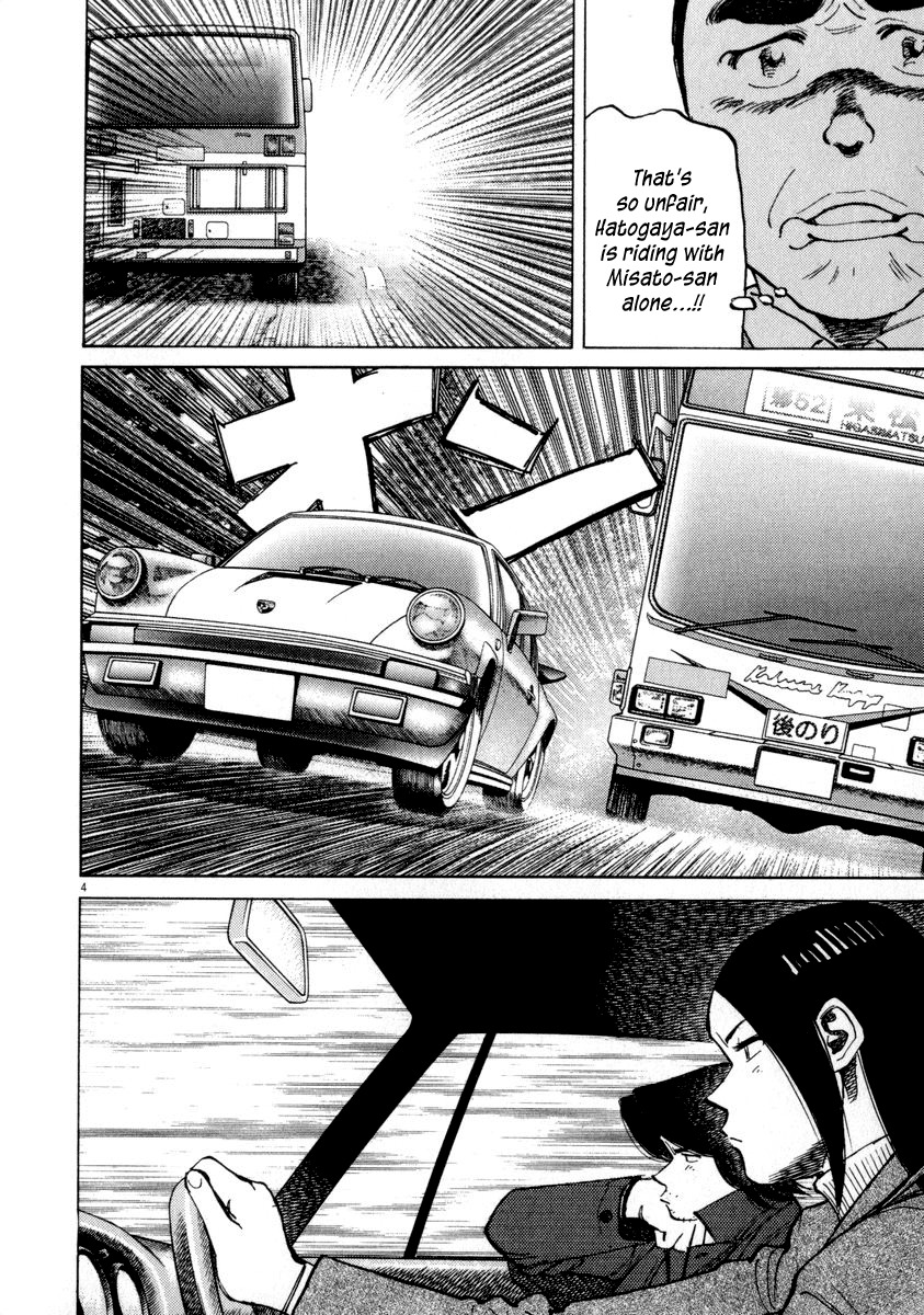 Last Inning Chapter 49 page 4 - Chapter 49: Unexpected Relation