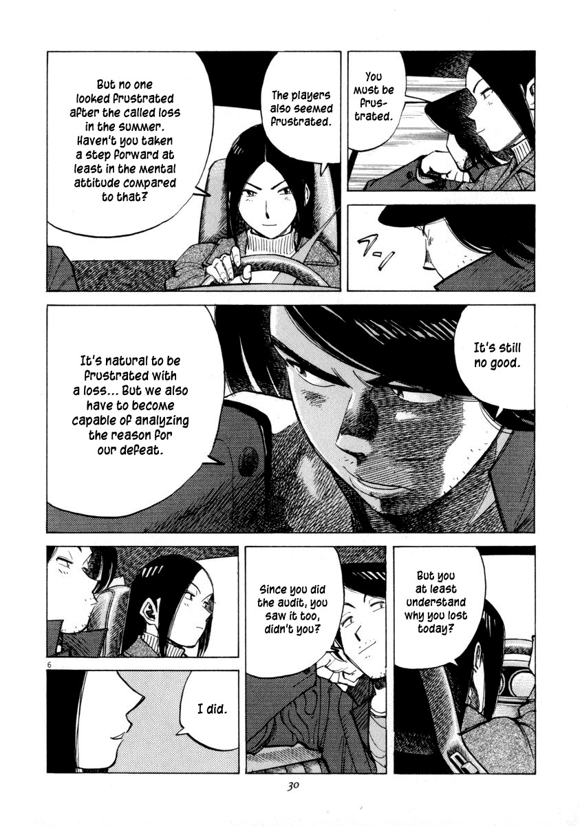 Last Inning Chapter 49 page 6 - Chapter 49: Unexpected Relation