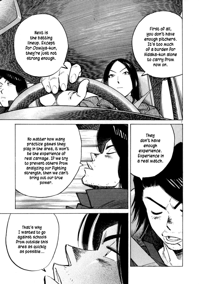 Last Inning Chapter 49 page 7 - Chapter 49: Unexpected Relation