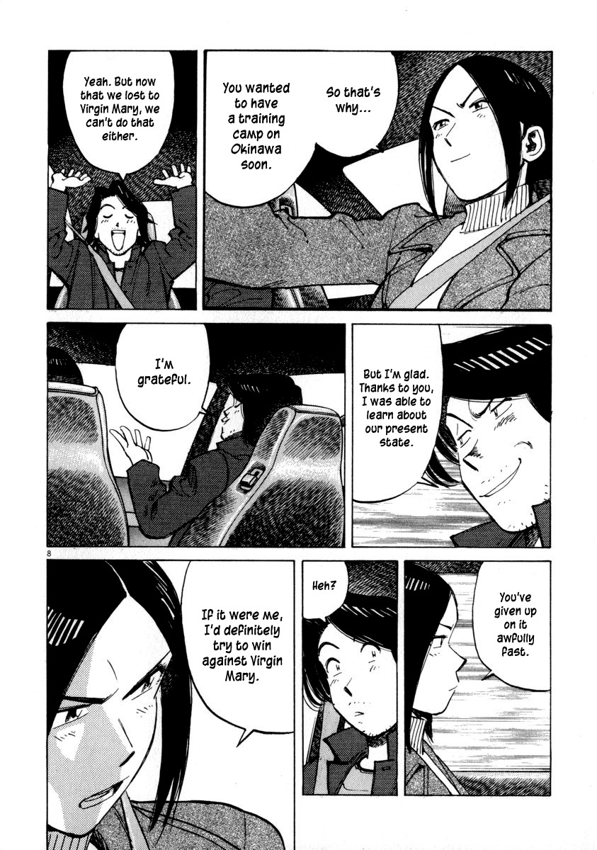 Last Inning Chapter 49 page 8 - Chapter 49: Unexpected Relation