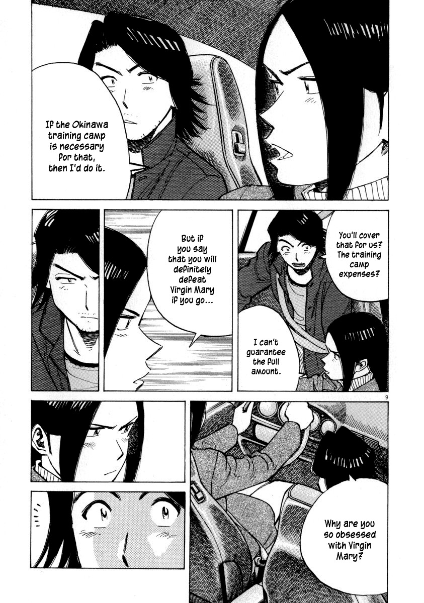 Last Inning Chapter 49 page 9 - Chapter 49: Unexpected Relation