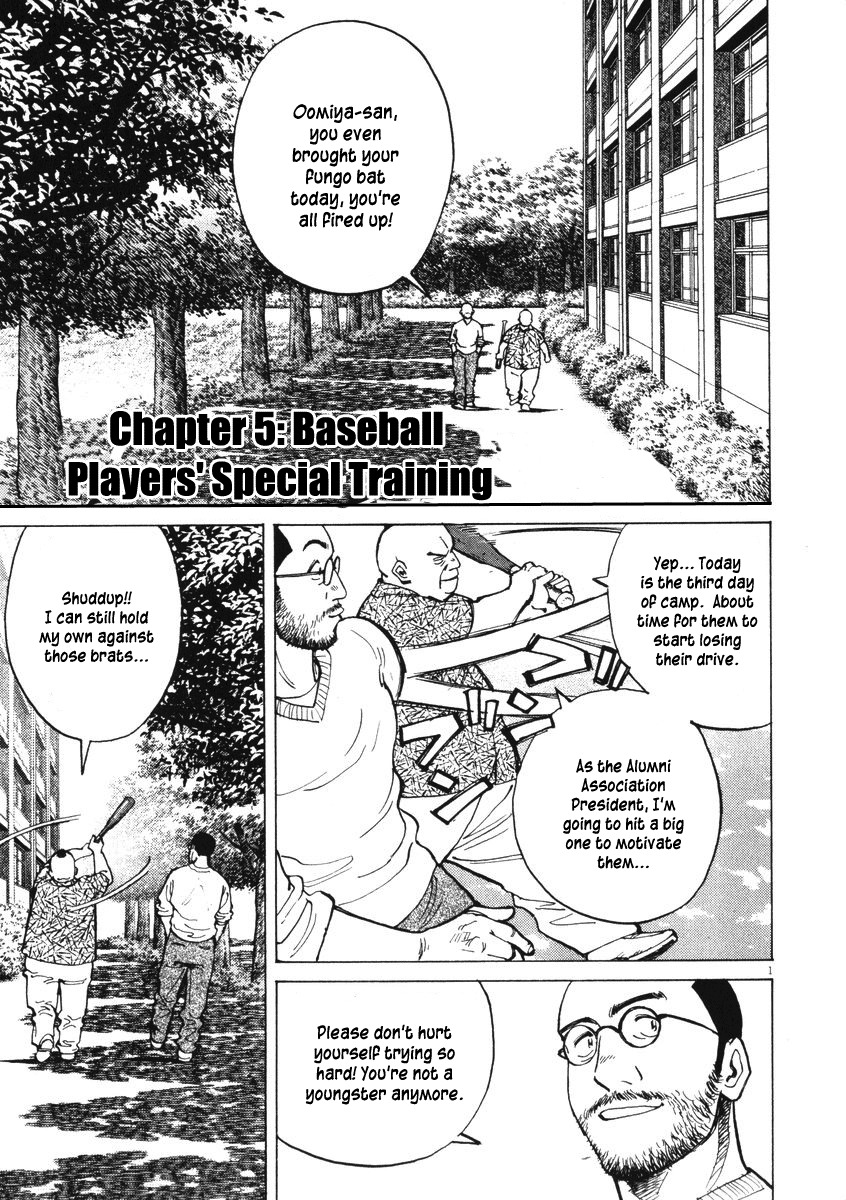 Last Inning Chapter 5 page 1 - Chapter 5: Baseball Players' Special Training