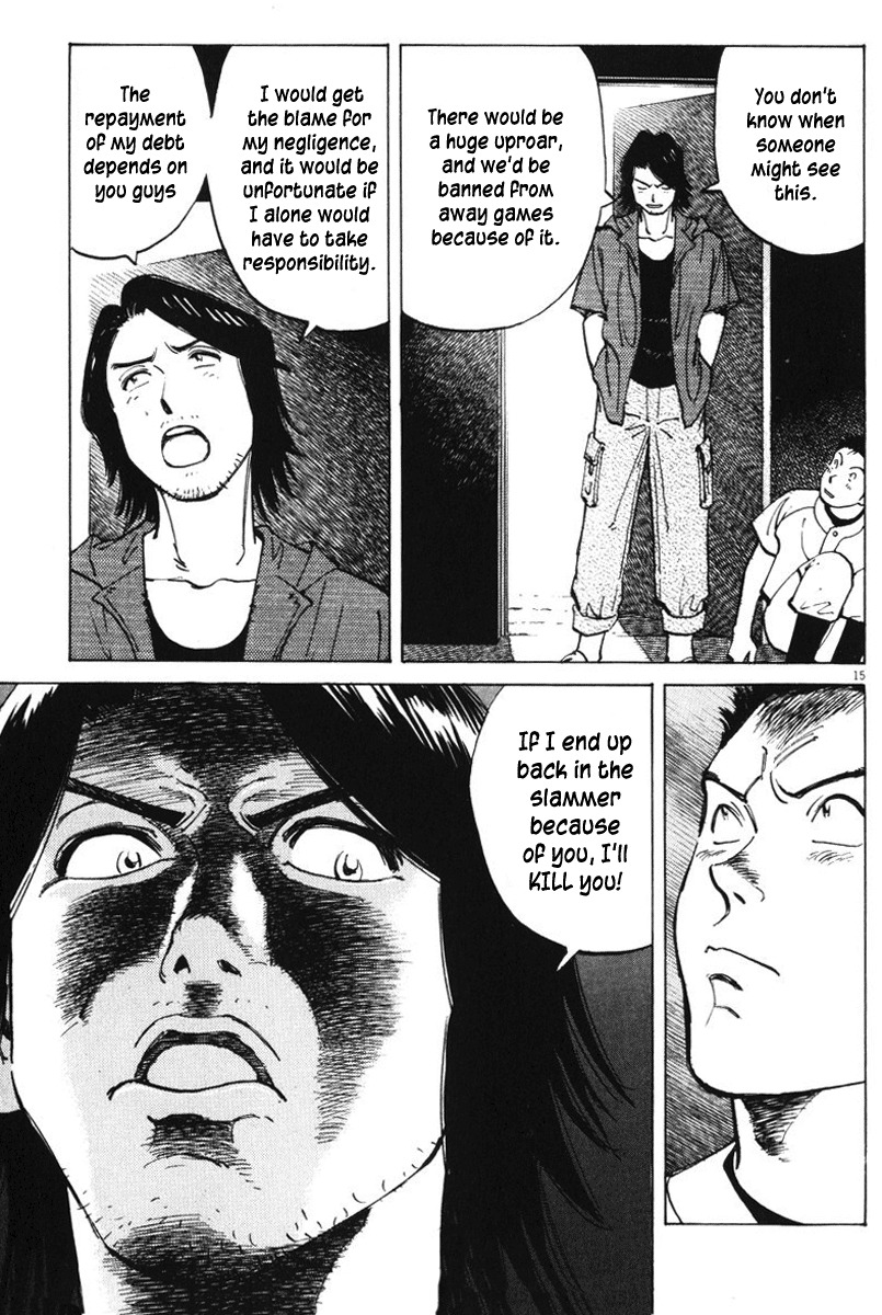 Last Inning Chapter 5 page 15 - Chapter 5: Baseball Players' Special Training