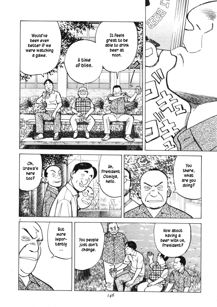 Last Inning Chapter 5 page 2 - Chapter 5: Baseball Players' Special Training