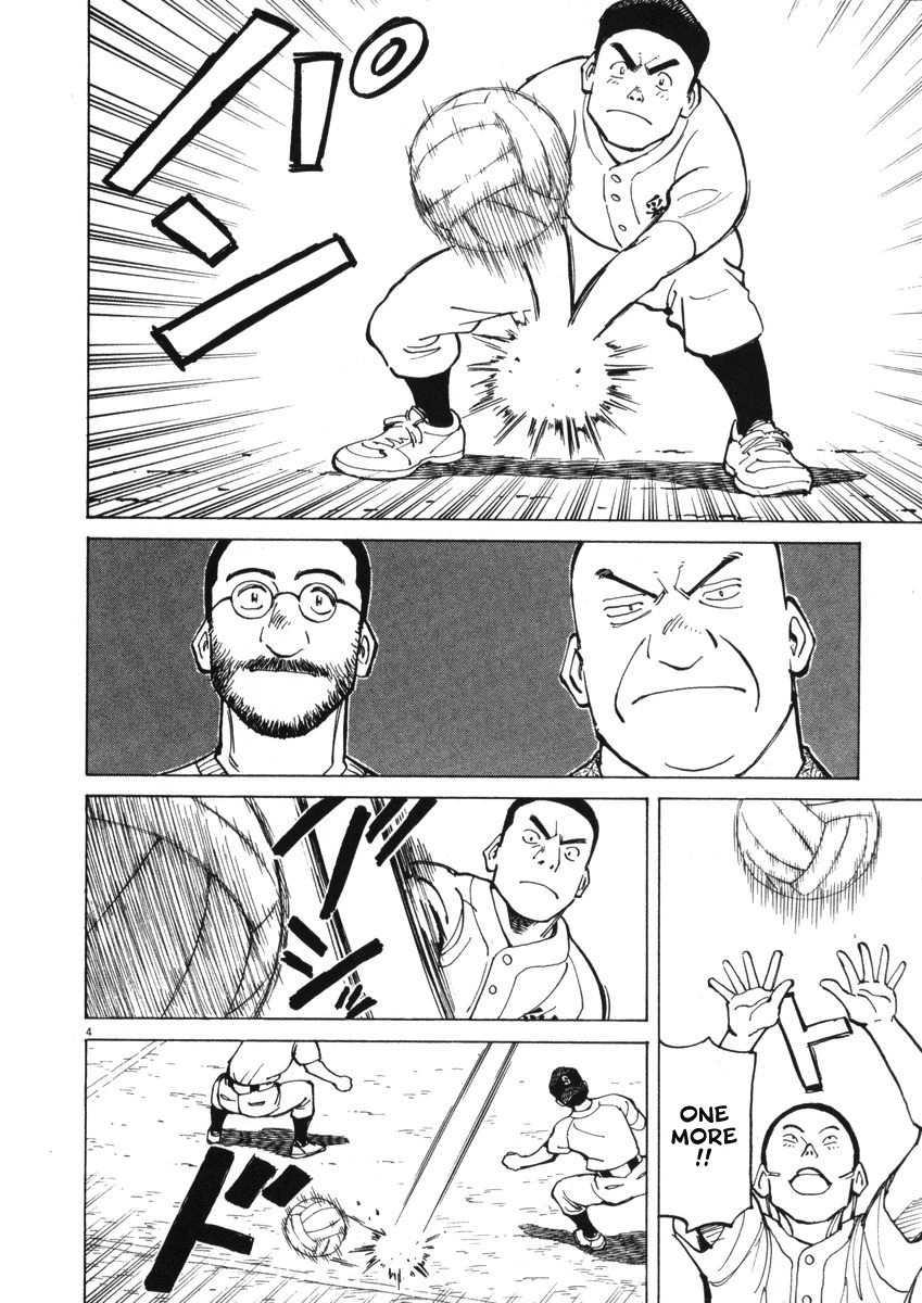 Last Inning Chapter 5 page 4 - Chapter 5: Baseball Players' Special Training