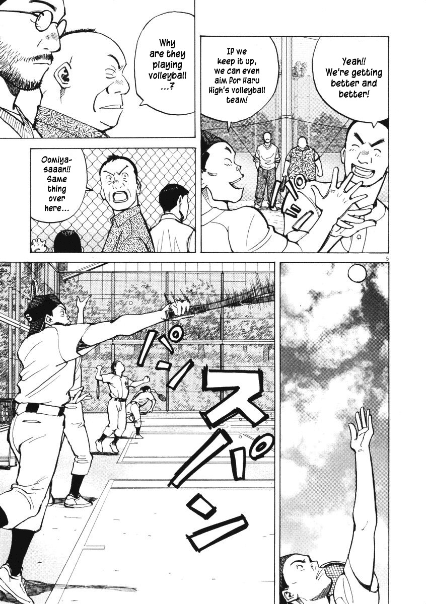 Last Inning Chapter 5 page 5 - Chapter 5: Baseball Players' Special Training