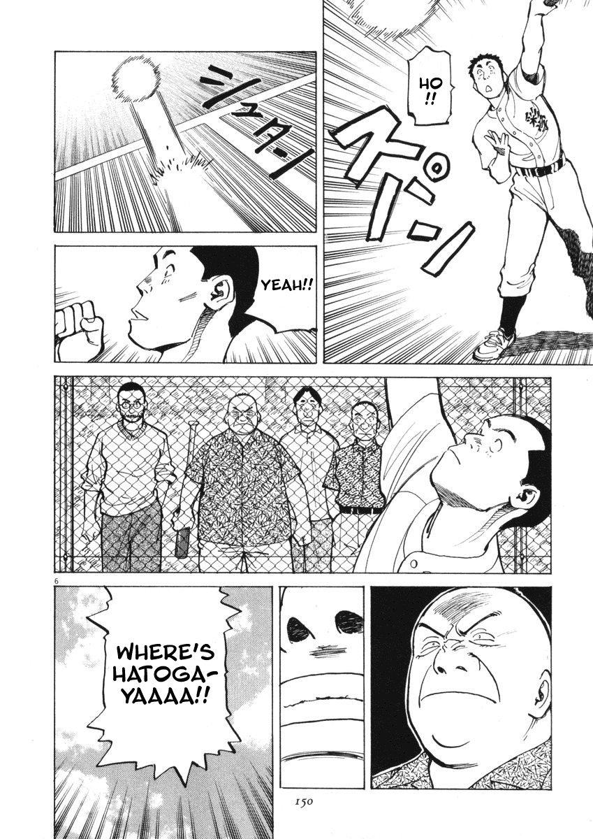 Last Inning Chapter 5 page 6 - Chapter 5: Baseball Players' Special Training