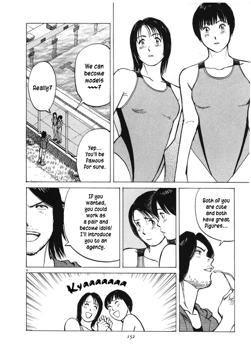 Last Inning Chapter 5 page 8 - Chapter 5: Baseball Players' Special Training