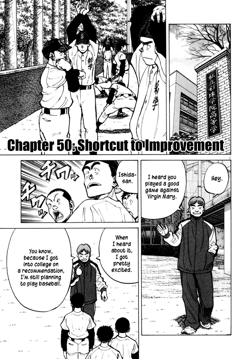 Last Inning Chapter 50 page 1 - Chapter 50: Short Cut to Improvement