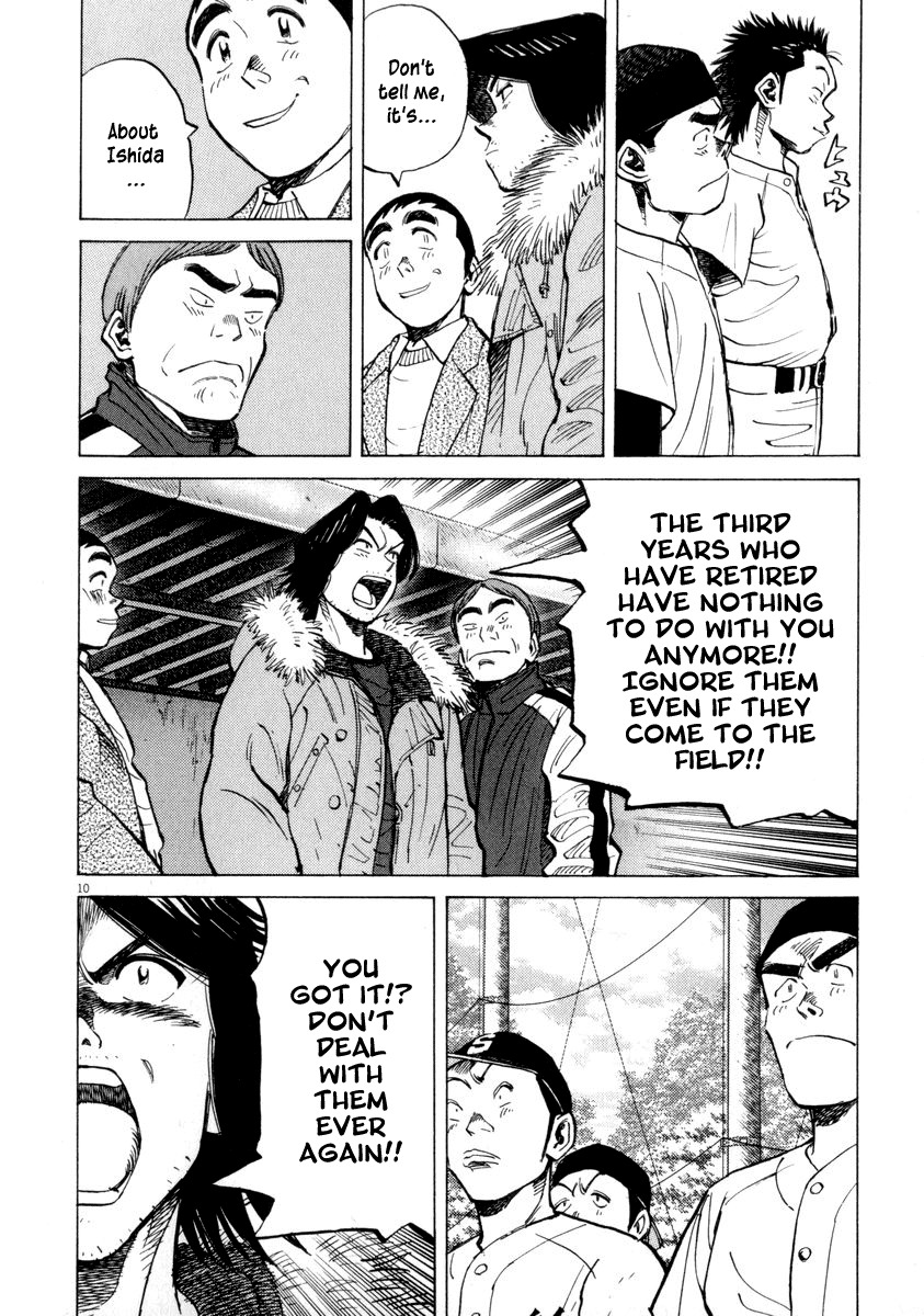 Last Inning Chapter 50 page 10 - Chapter 50: Short Cut to Improvement
