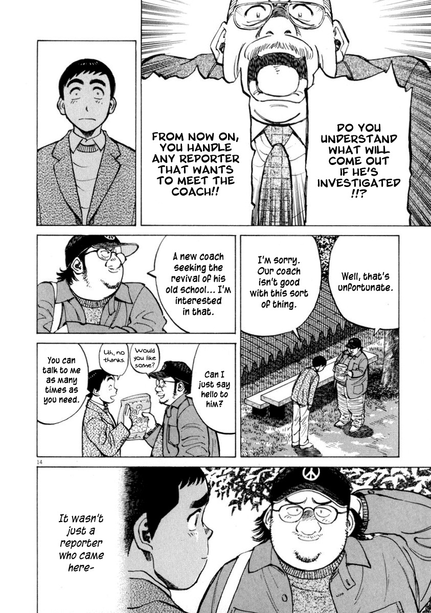 Last Inning Chapter 50 page 14 - Chapter 50: Short Cut to Improvement