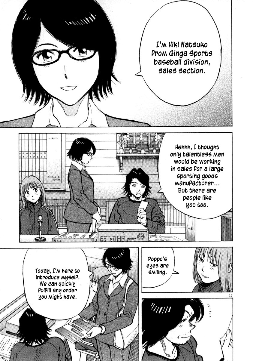 Last Inning Chapter 50 page 15 - Chapter 50: Short Cut to Improvement