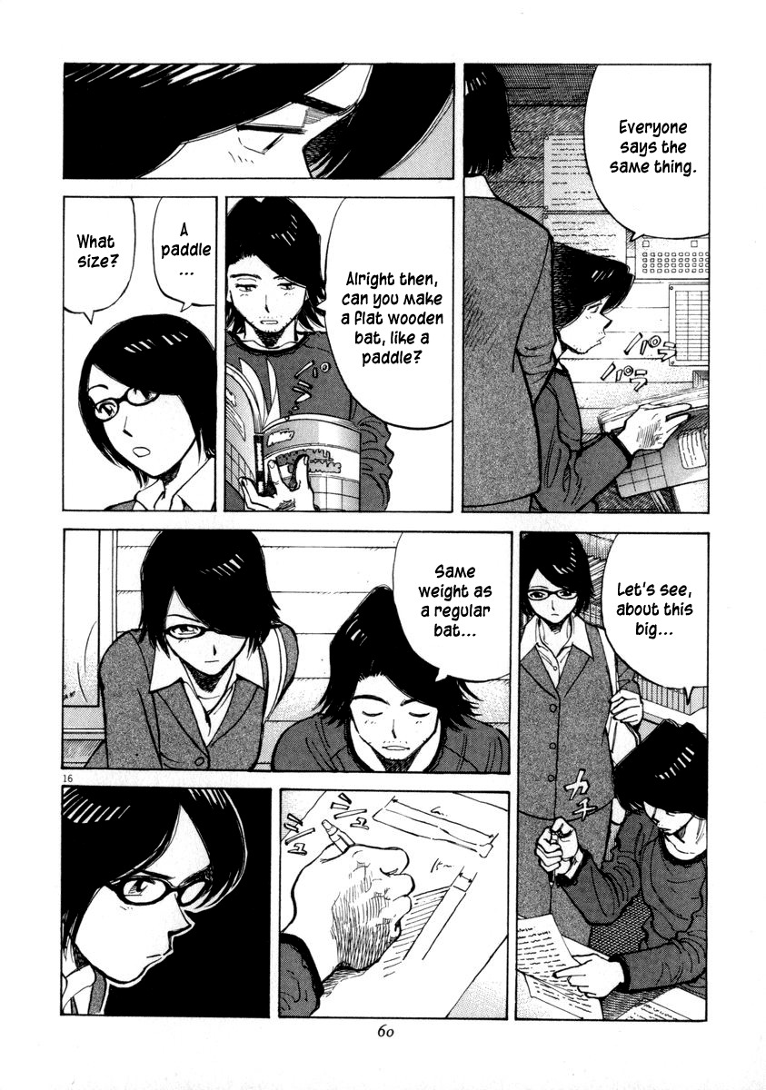 Last Inning Chapter 50 page 16 - Chapter 50: Short Cut to Improvement