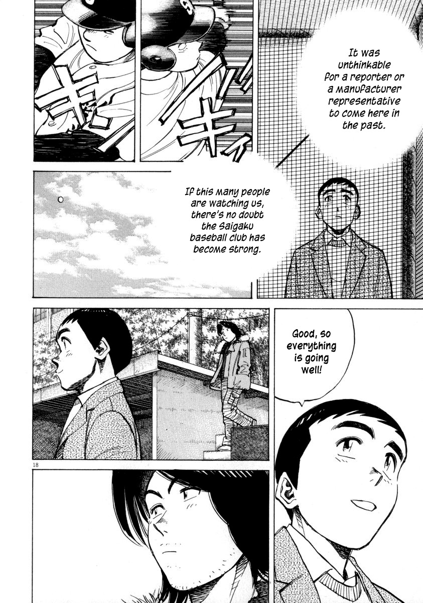 Last Inning Chapter 50 page 18 - Chapter 50: Short Cut to Improvement