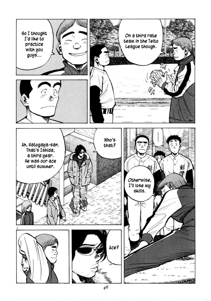 Last Inning Chapter 50 page 2 - Chapter 50: Short Cut to Improvement