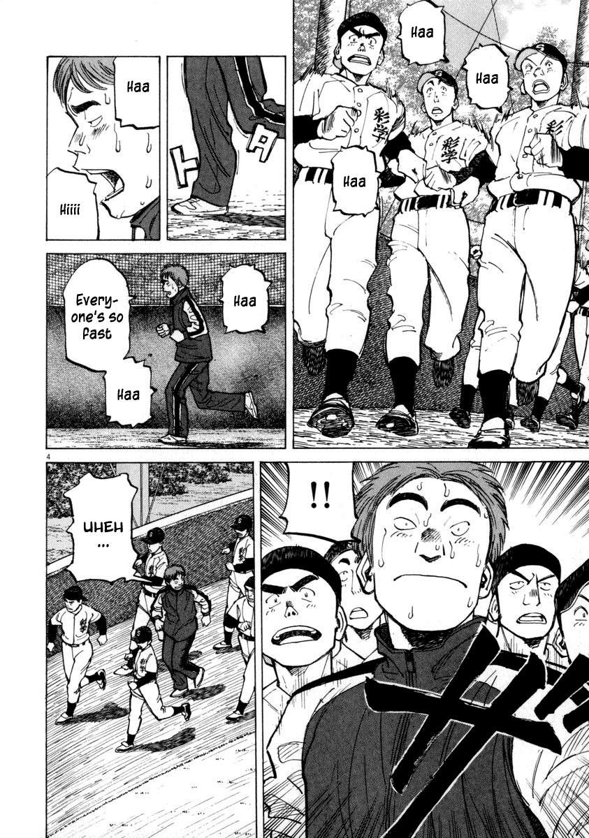Last Inning Chapter 50 page 4 - Chapter 50: Short Cut to Improvement