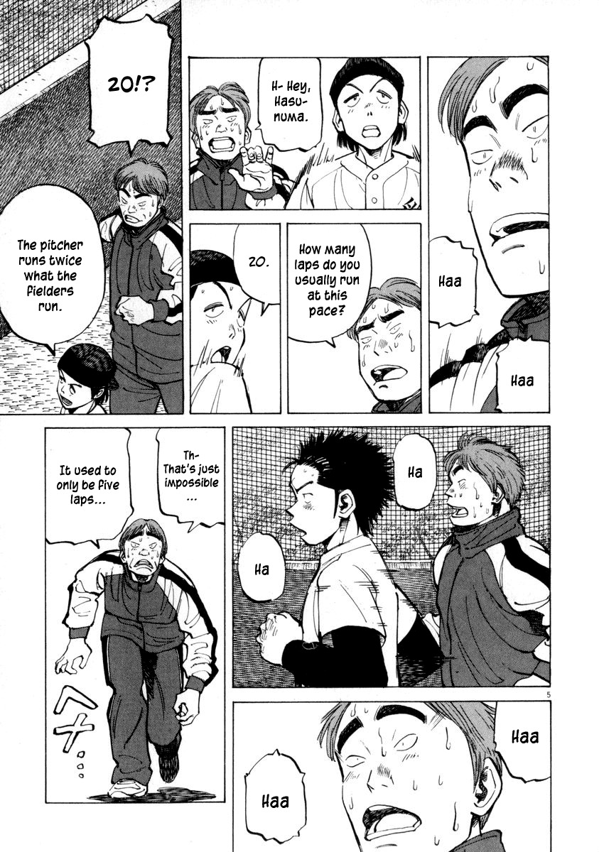 Last Inning Chapter 50 page 5 - Chapter 50: Short Cut to Improvement