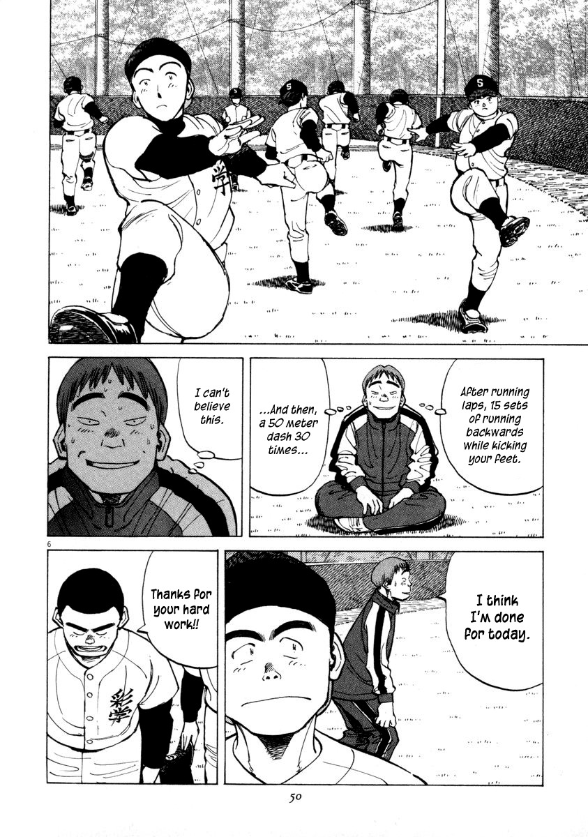 Last Inning Chapter 50 page 6 - Chapter 50: Short Cut to Improvement