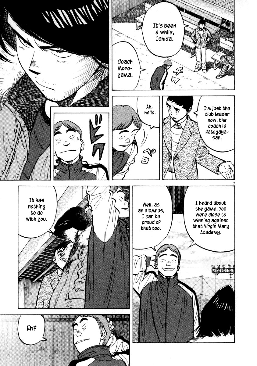 Last Inning Chapter 50 page 7 - Chapter 50: Short Cut to Improvement