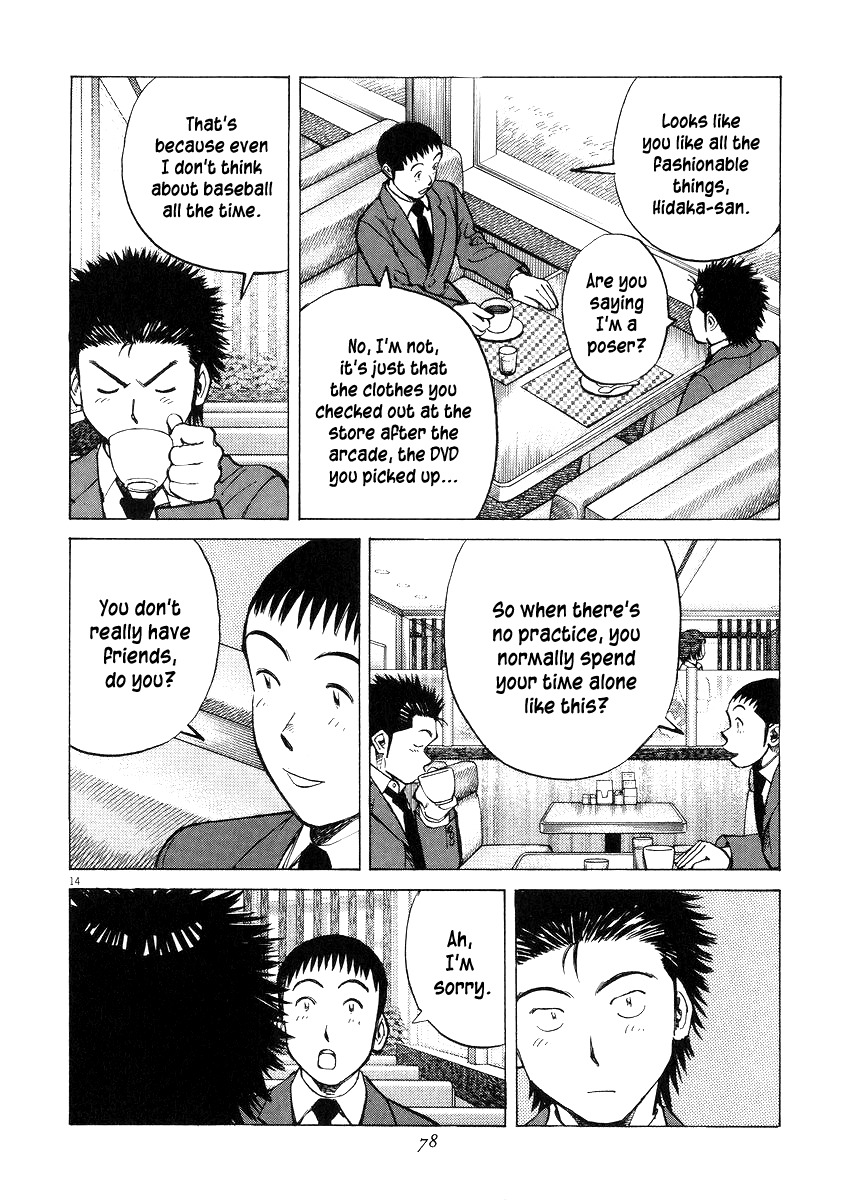 Last Inning Chapter 51 page 14 - Chapter 51: The Mysterious 5%