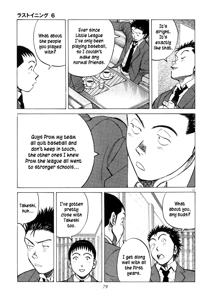 Last Inning Chapter 51 page 15 - Chapter 51: The Mysterious 5%