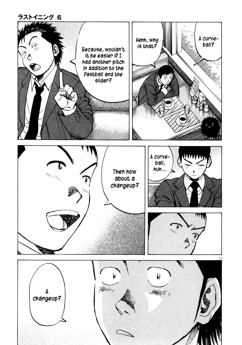 Last Inning Chapter 51 page 17 - Chapter 51: The Mysterious 5%