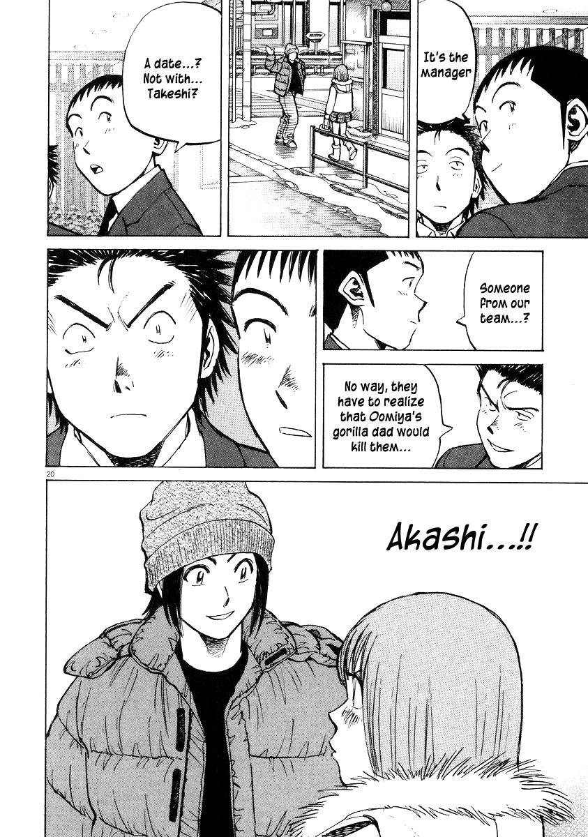 Last Inning Chapter 51 page 20 - Chapter 51: The Mysterious 5%