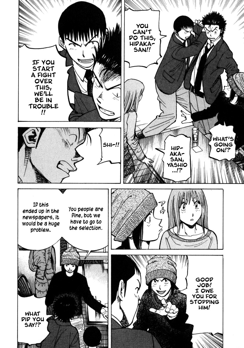 Last Inning Chapter 52 page 12 - Chapter 52: Akashi's "From Love"