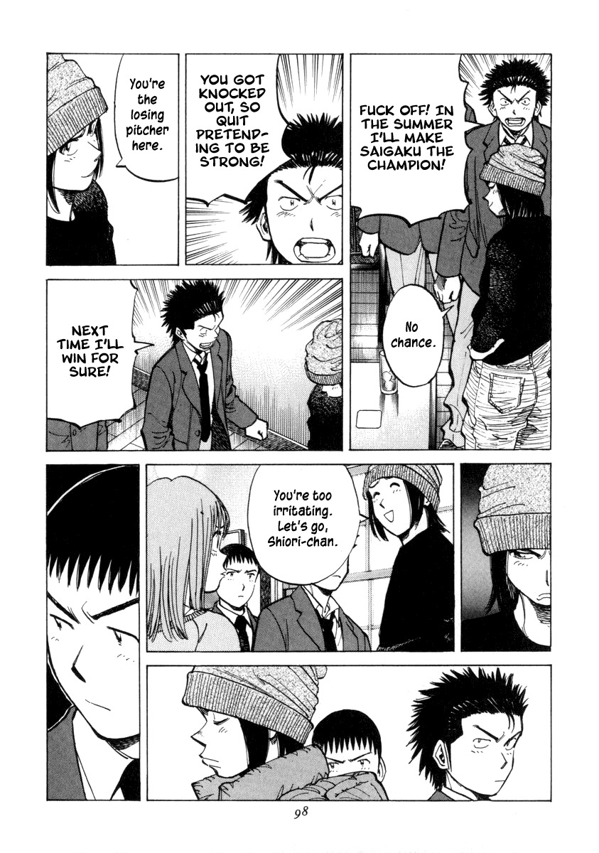 Last Inning Chapter 52 page 14 - Chapter 52: Akashi's "From Love"