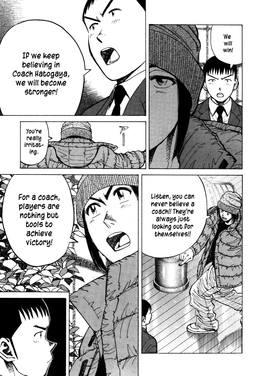 Last Inning Chapter 52 page 15 - Chapter 52: Akashi's "From Love"