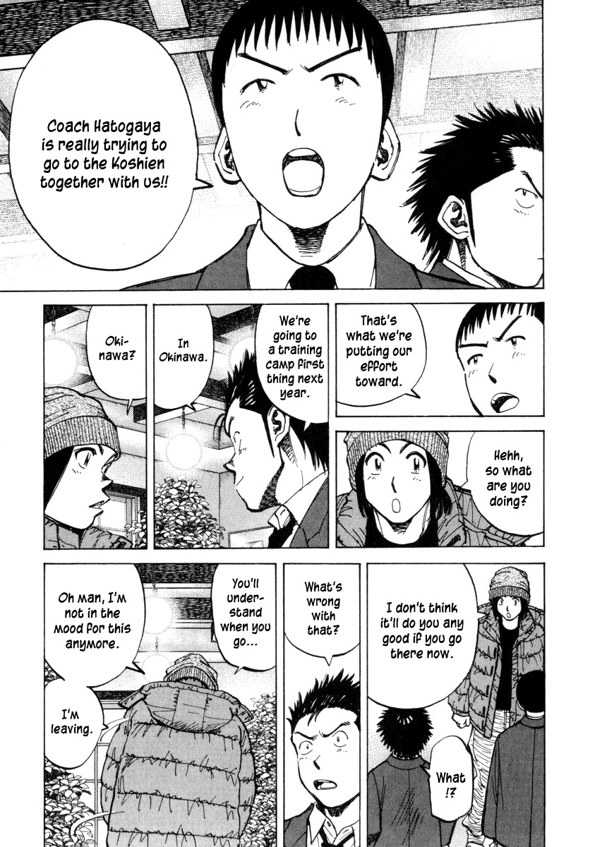 Last Inning Chapter 52 page 17 - Chapter 52: Akashi's "From Love"