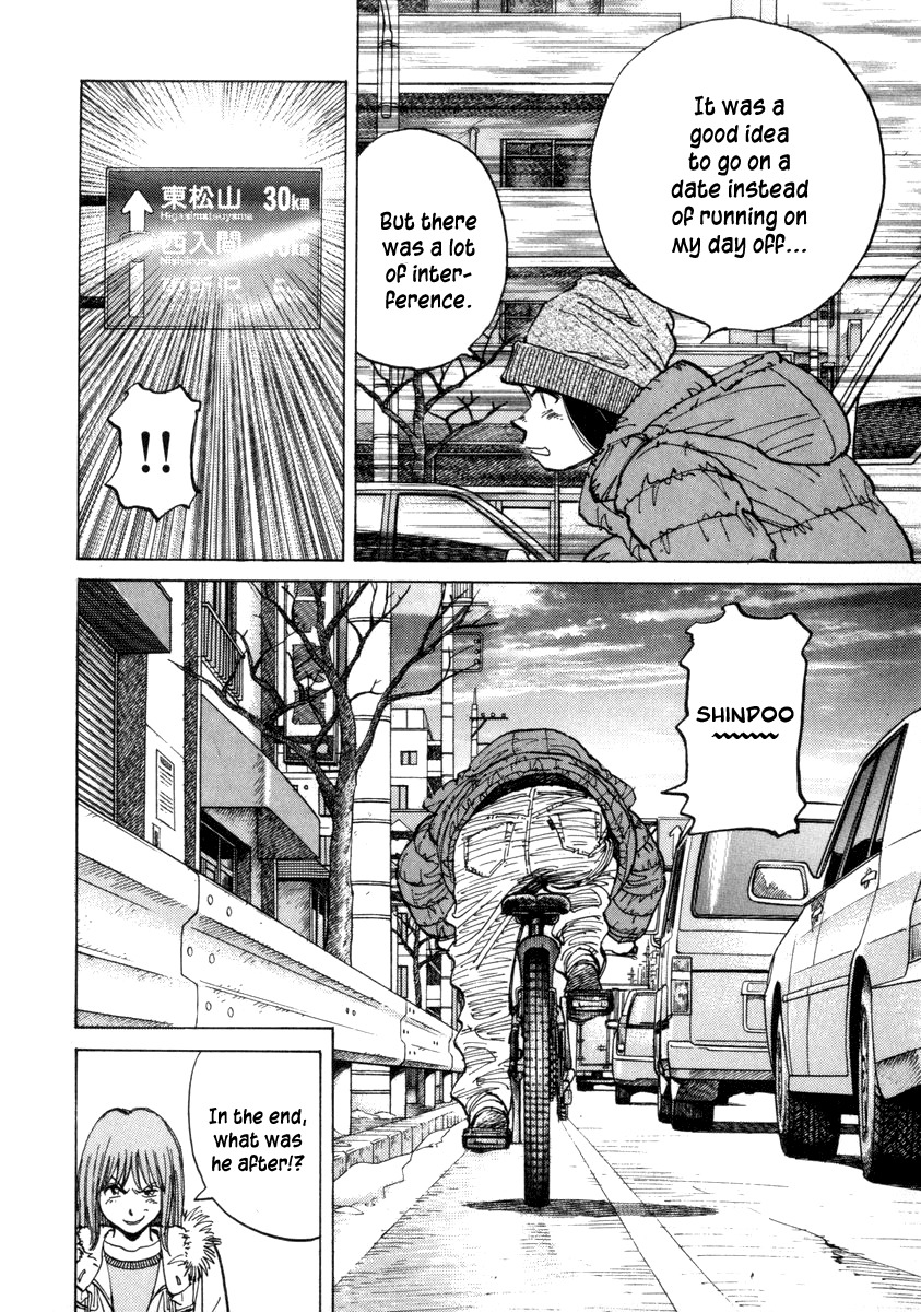 Last Inning Chapter 52 page 20 - Chapter 52: Akashi's "From Love"