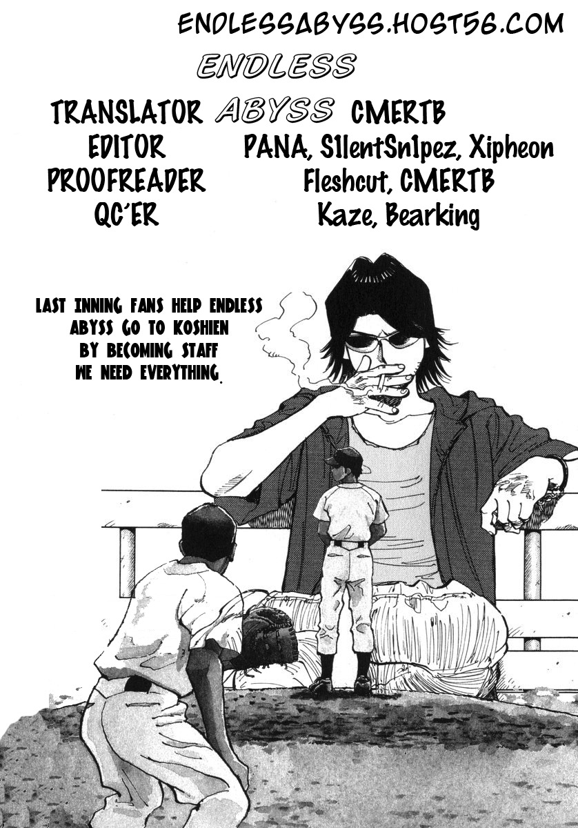 Last Inning Chapter 52 page 21 - Chapter 52: Akashi's "From Love"