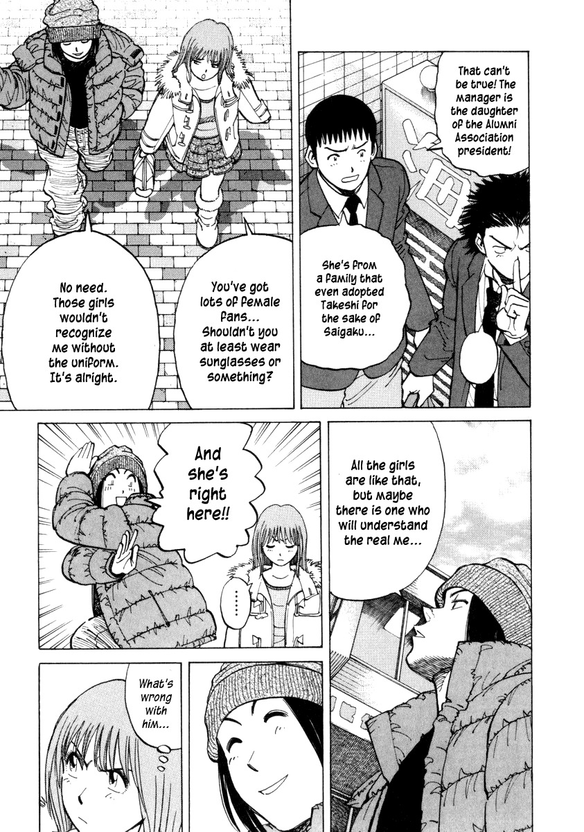 Last Inning Chapter 52 page 3 - Chapter 52: Akashi's "From Love"