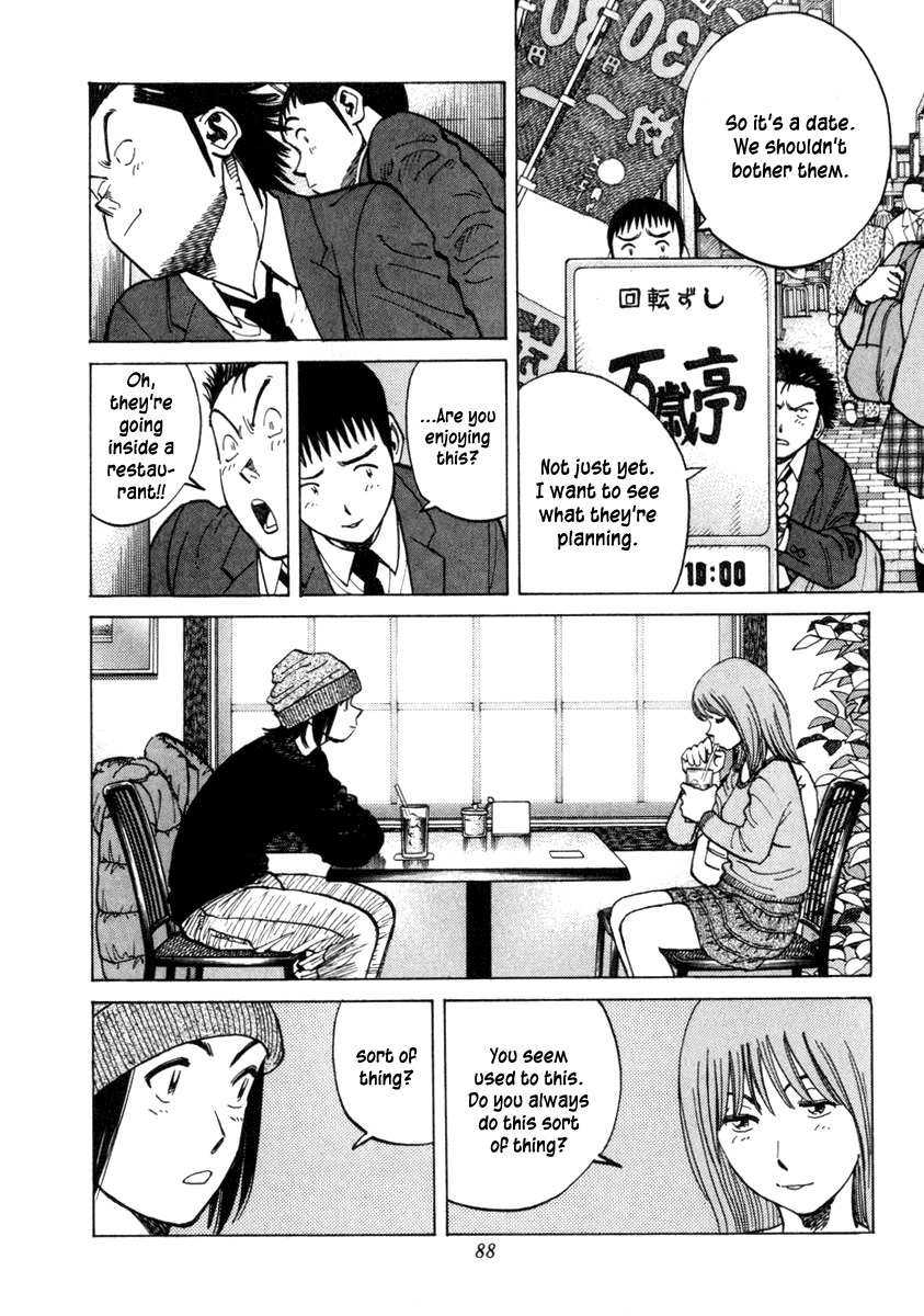 Last Inning Chapter 52 page 4 - Chapter 52: Akashi's "From Love"