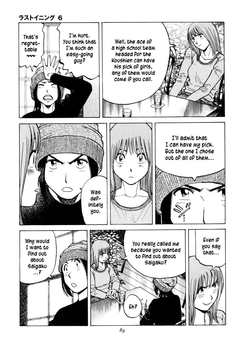Last Inning Chapter 52 page 5 - Chapter 52: Akashi's "From Love"