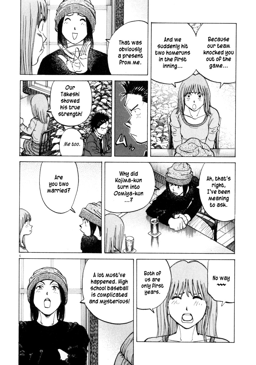Last Inning Chapter 52 page 6 - Chapter 52: Akashi's "From Love"