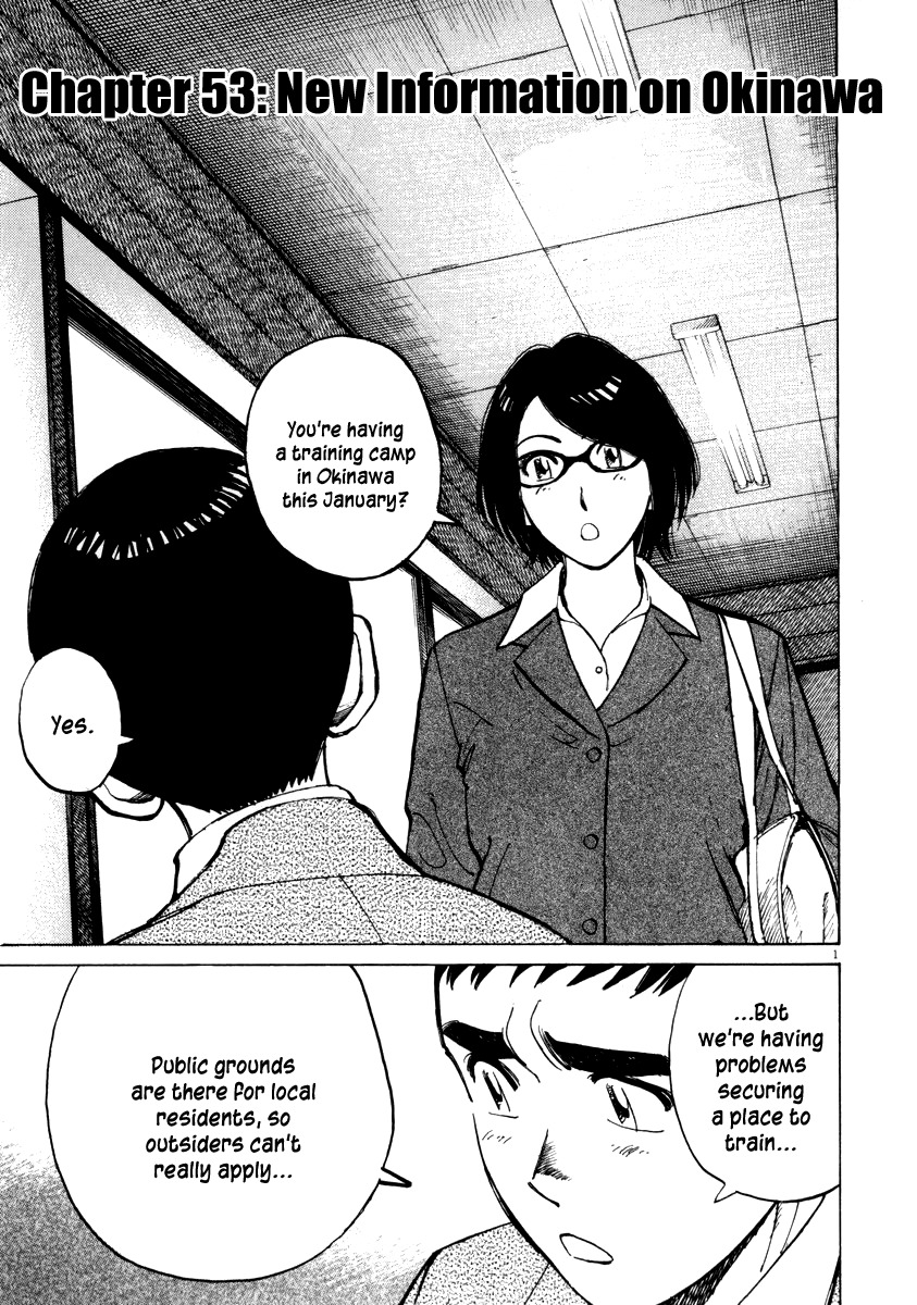 Last Inning Chapter 53 page 1 - Chapter 53: New Information on Okinawa