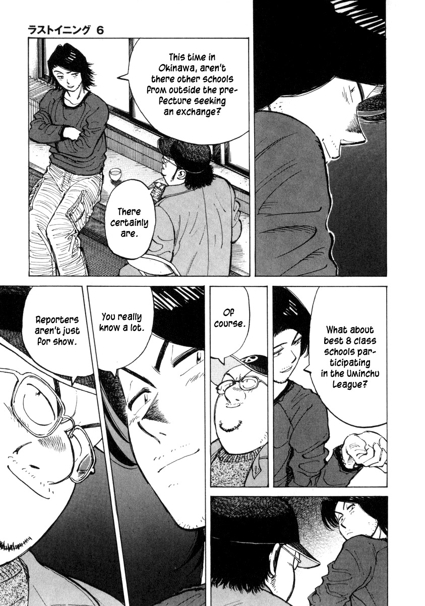 Last Inning Chapter 53 page 15 - Chapter 53: New Information on Okinawa