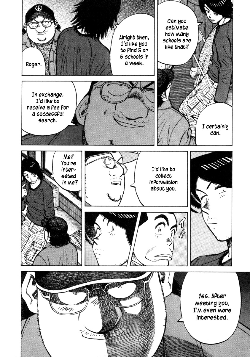 Last Inning Chapter 53 page 16 - Chapter 53: New Information on Okinawa