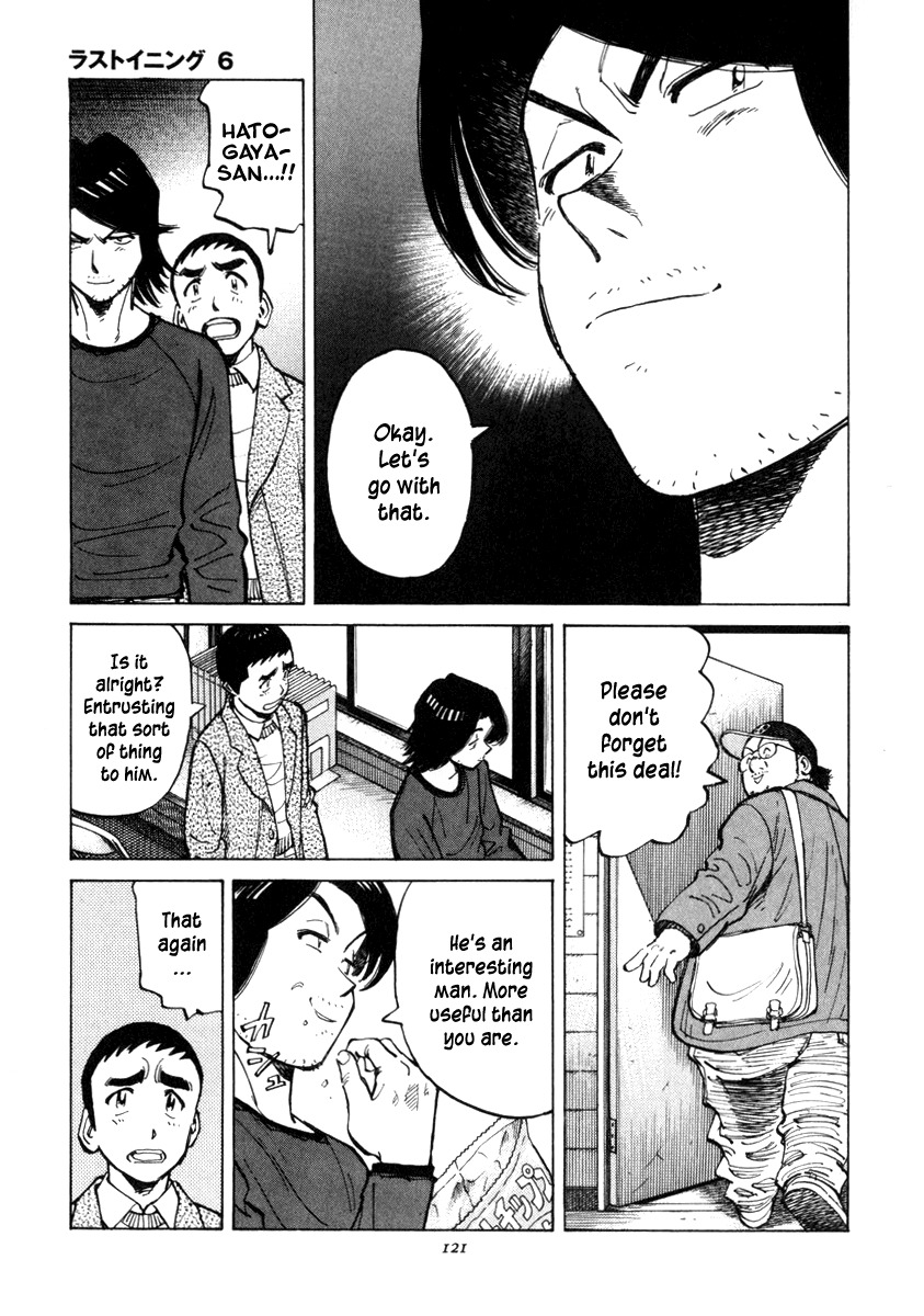 Last Inning Chapter 53 page 17 - Chapter 53: New Information on Okinawa