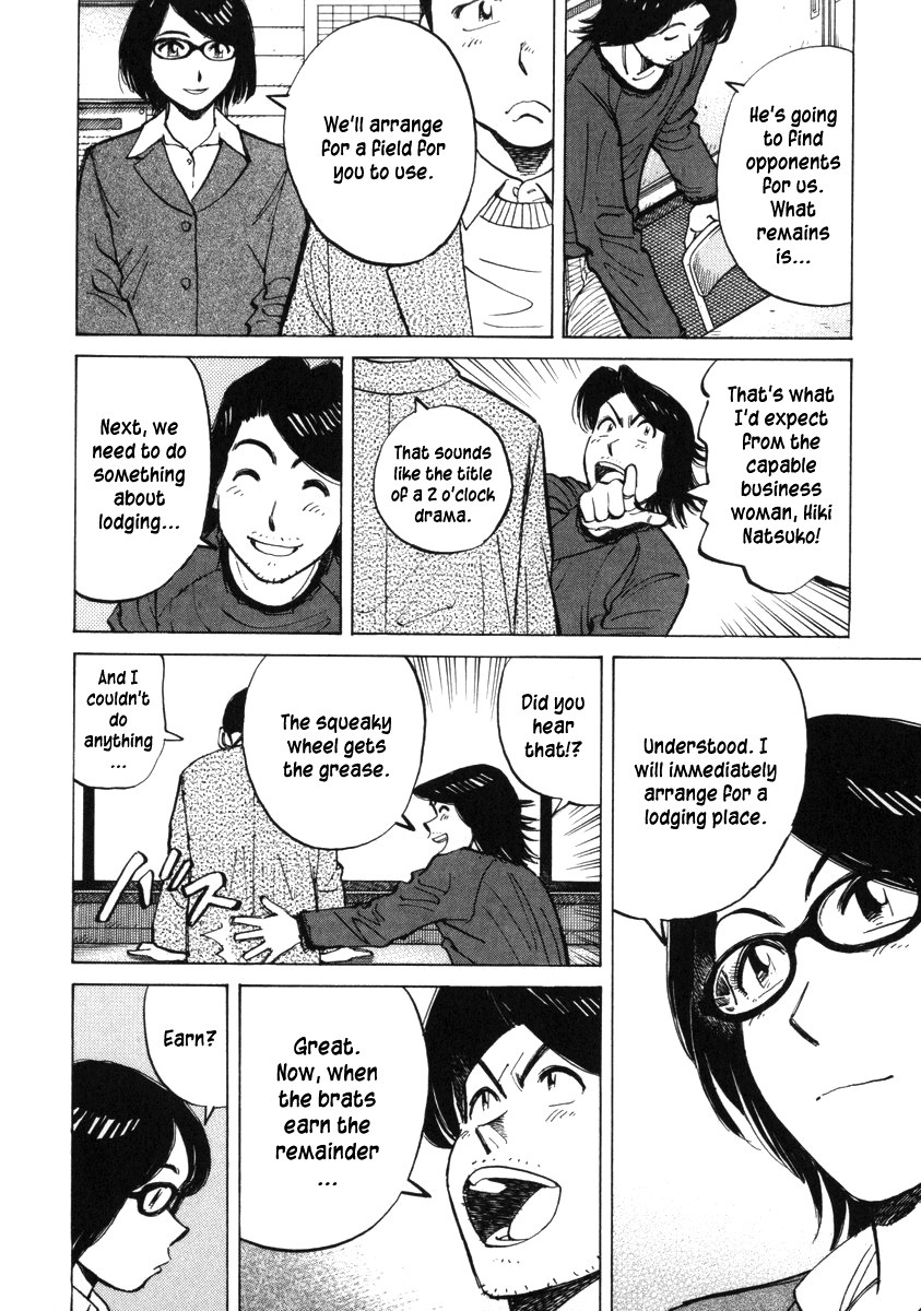 Last Inning Chapter 53 page 18 - Chapter 53: New Information on Okinawa