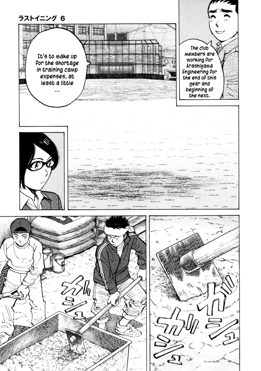 Last Inning Chapter 53 page 19 - Chapter 53: New Information on Okinawa