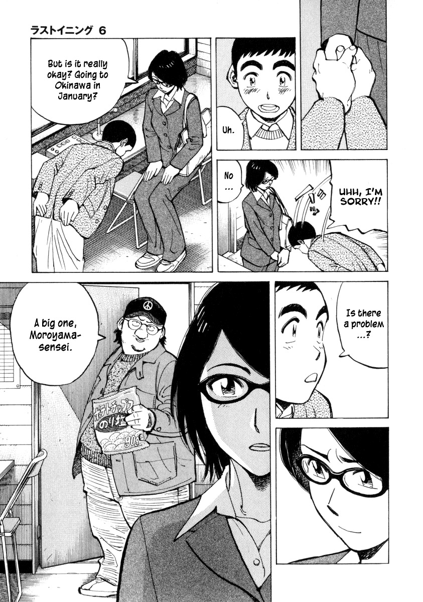 Last Inning Chapter 53 page 3 - Chapter 53: New Information on Okinawa