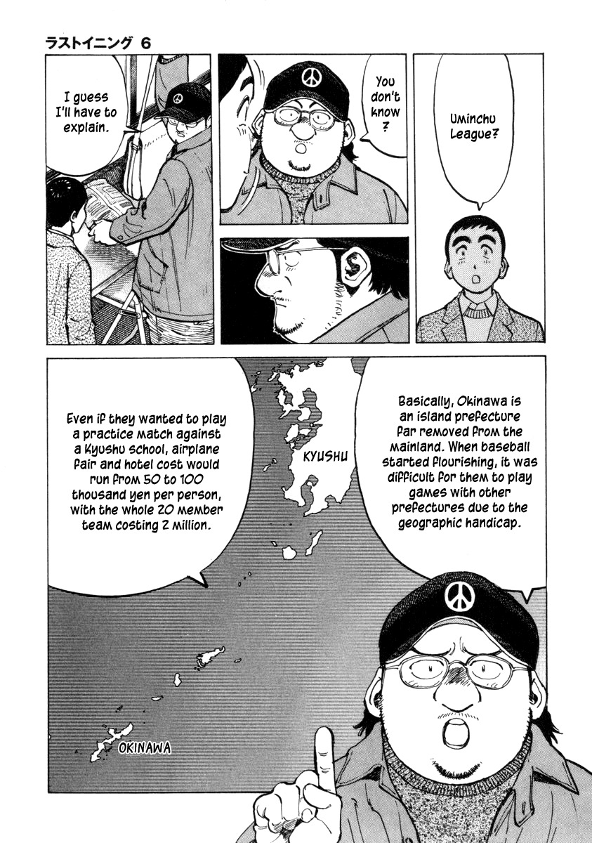 Last Inning Chapter 53 page 5 - Chapter 53: New Information on Okinawa