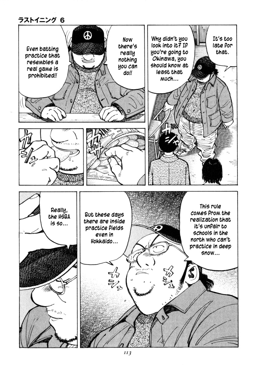 Last Inning Chapter 53 page 9 - Chapter 53: New Information on Okinawa