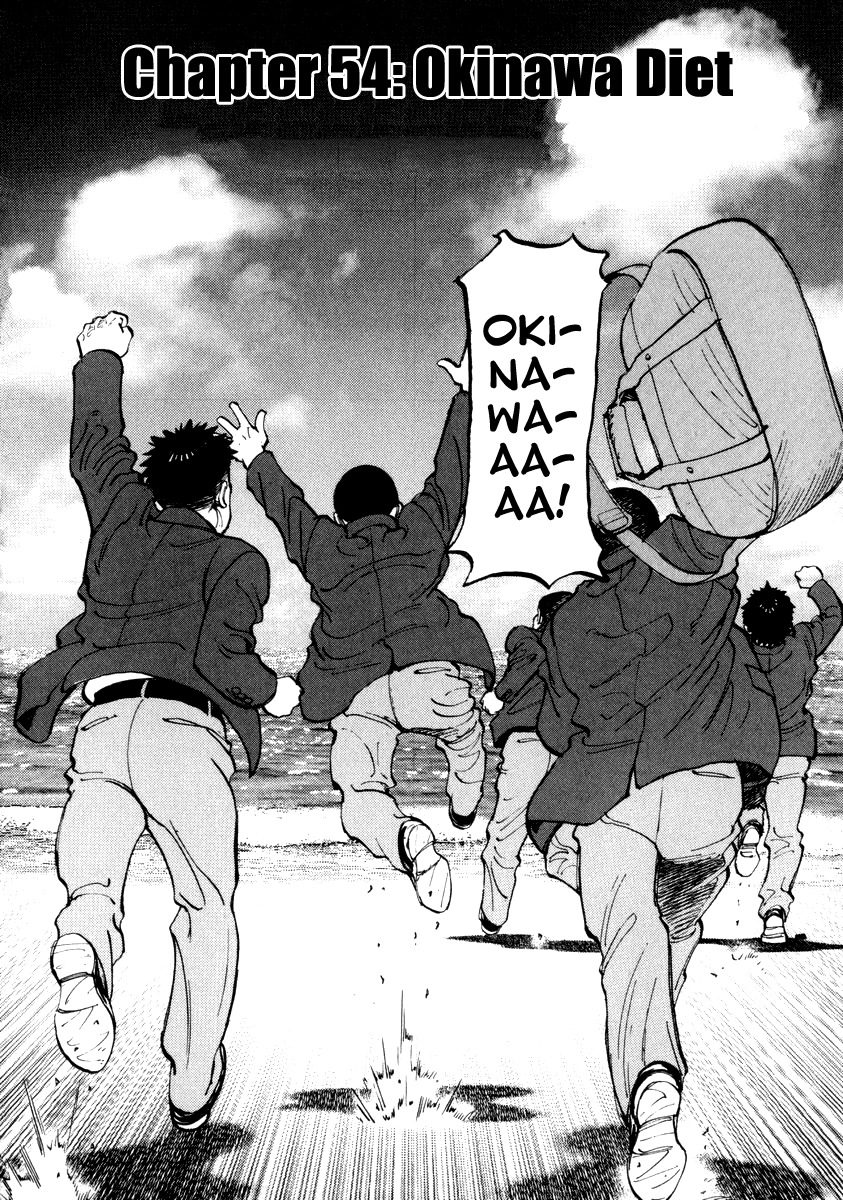 Last Inning Chapter 54 page 2 - Chapter 54: Okinawa Diet