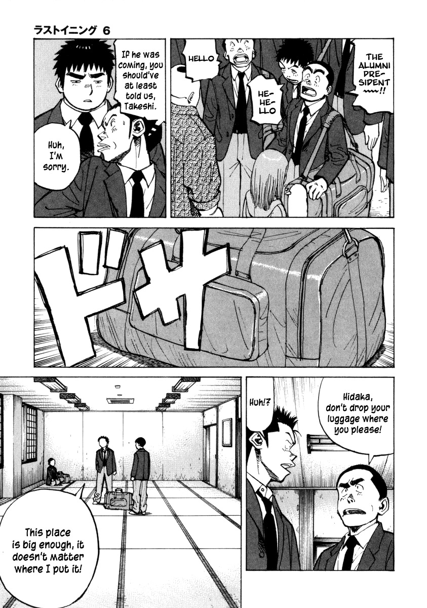 Last Inning Chapter 54 page 5 - Chapter 54: Okinawa Diet